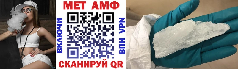 Амфетамин VHQ Абаза