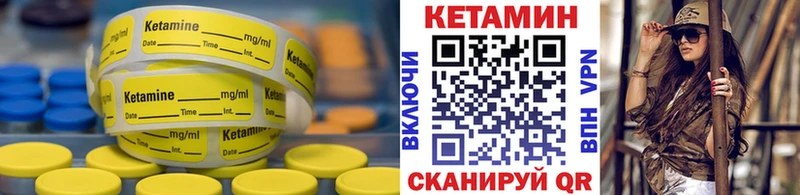 КЕТАМИН VHQ Абаза
