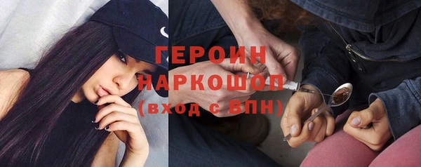 jwh Абаза