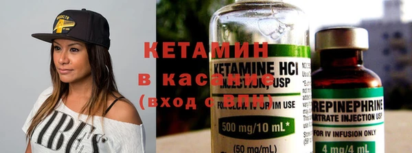 ECSTASY Абинск