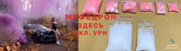 ECSTASY Абинск