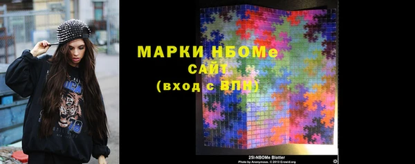 ECSTASY Абинск