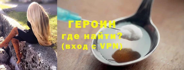 jwh Абаза