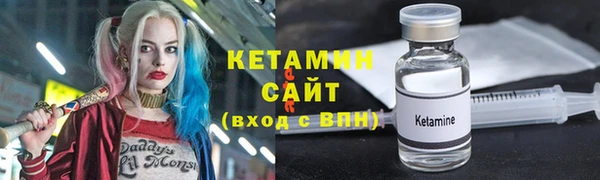 2c-b Абдулино