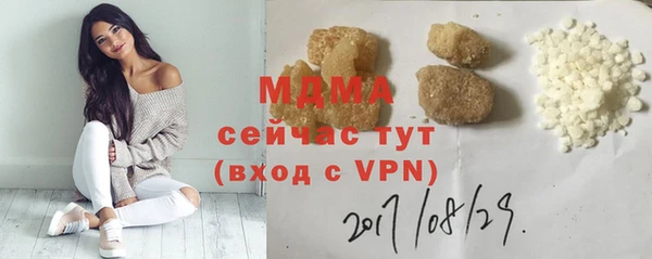 ECSTASY Абинск