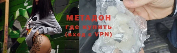 2c-b Абдулино