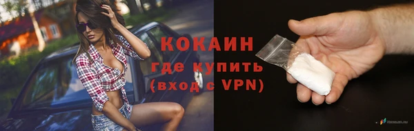 2c-b Абдулино
