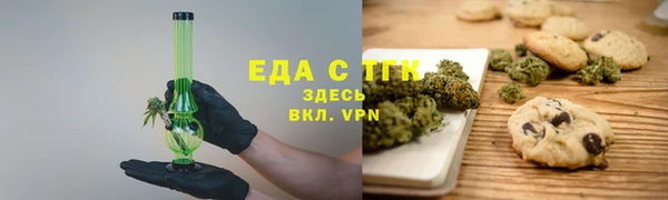 ECSTASY Абинск