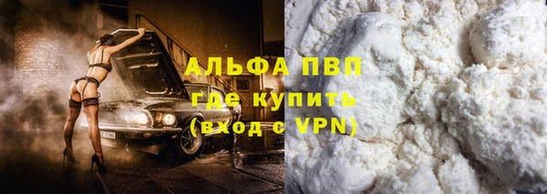 jwh Абаза