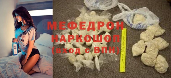 jwh Абаза