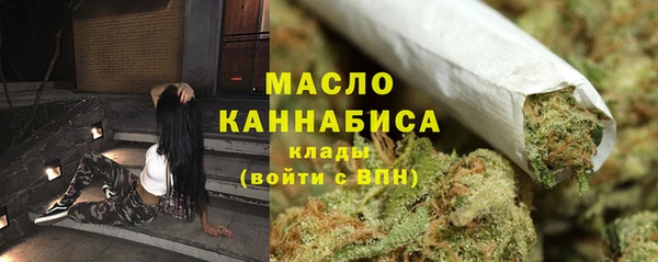 ECSTASY Абинск