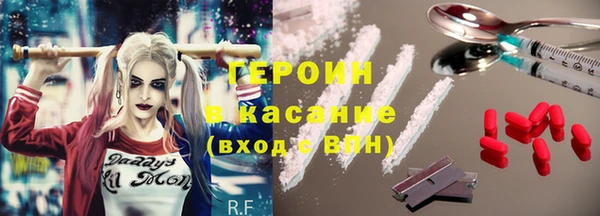 jwh Абаза