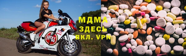 ECSTASY Абинск