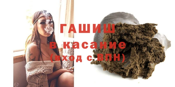 ECSTASY Абинск