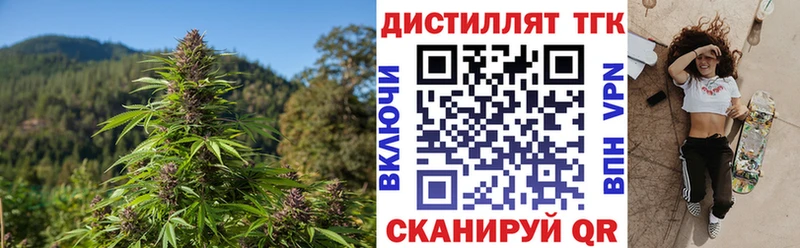 закладки  Абаза  Дистиллят ТГК THC oil 